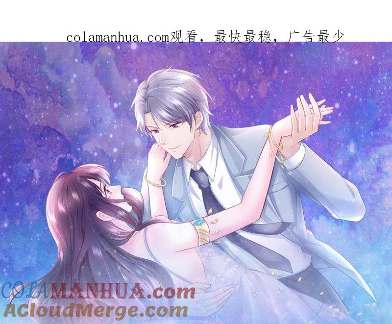 第53话见好就收-逆转人生：遇见秦先生-哈漫文化（第1张）