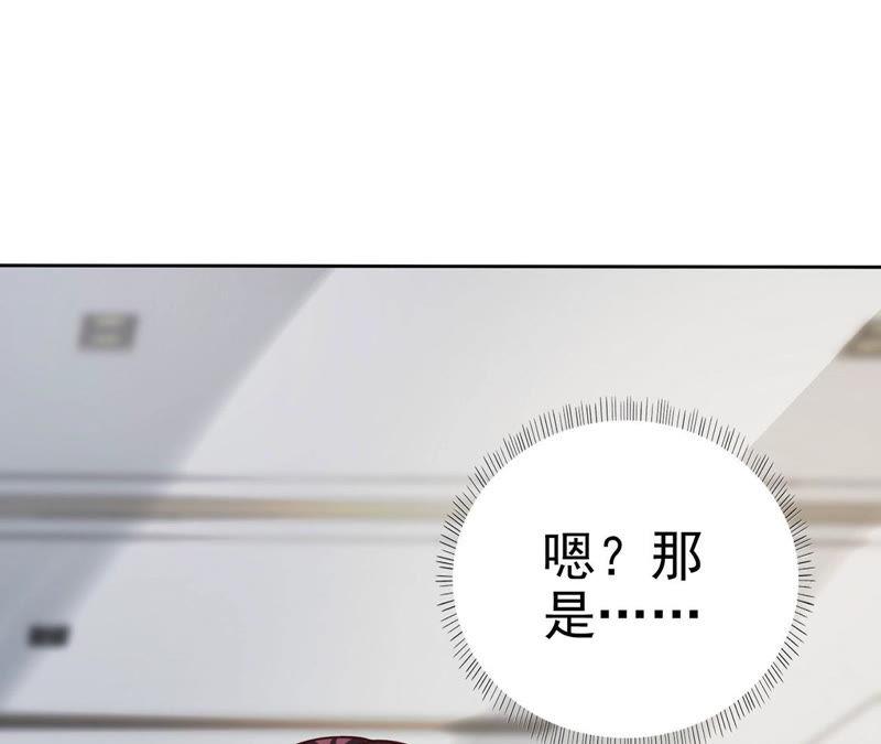 第56话婉莹小心！-逆转人生：遇见秦先生-哈漫文化（第11张）