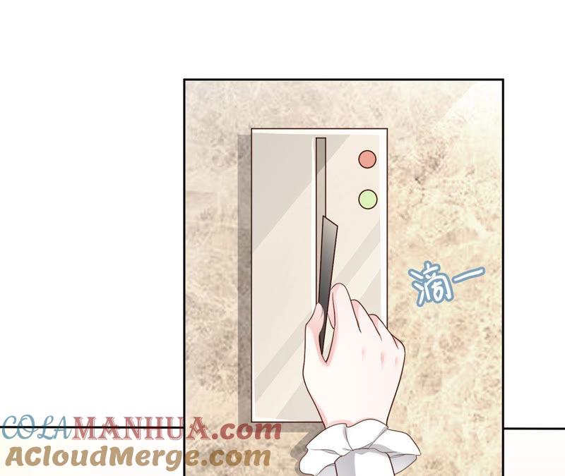第58话有点吃醋了-逆转人生：遇见秦先生-哈漫文化（第13张）