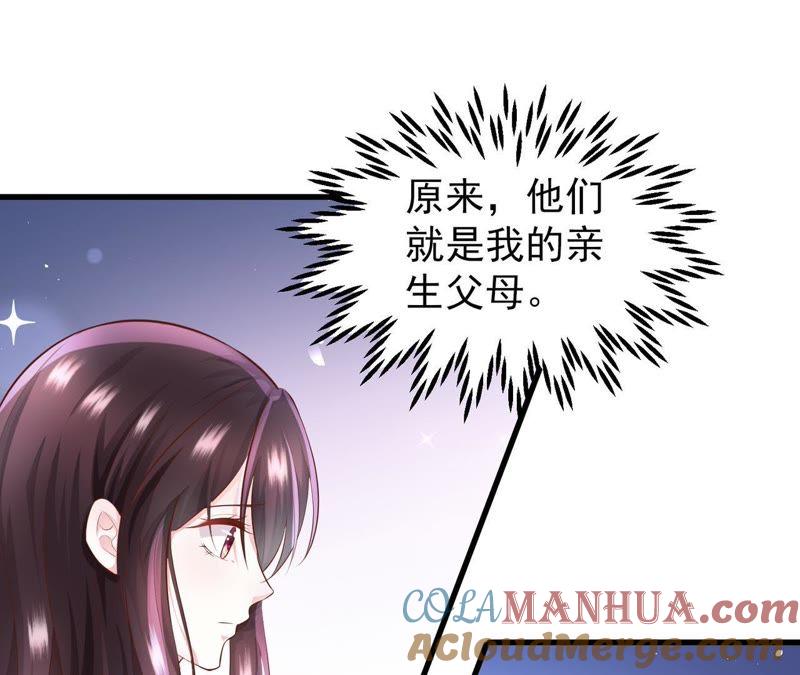 第4话爬窗的外来者-逆转人生：遇见秦先生-哈漫文化（第13张）