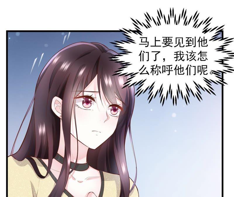 第4话爬窗的外来者-逆转人生：遇见秦先生-哈漫文化（第8张）