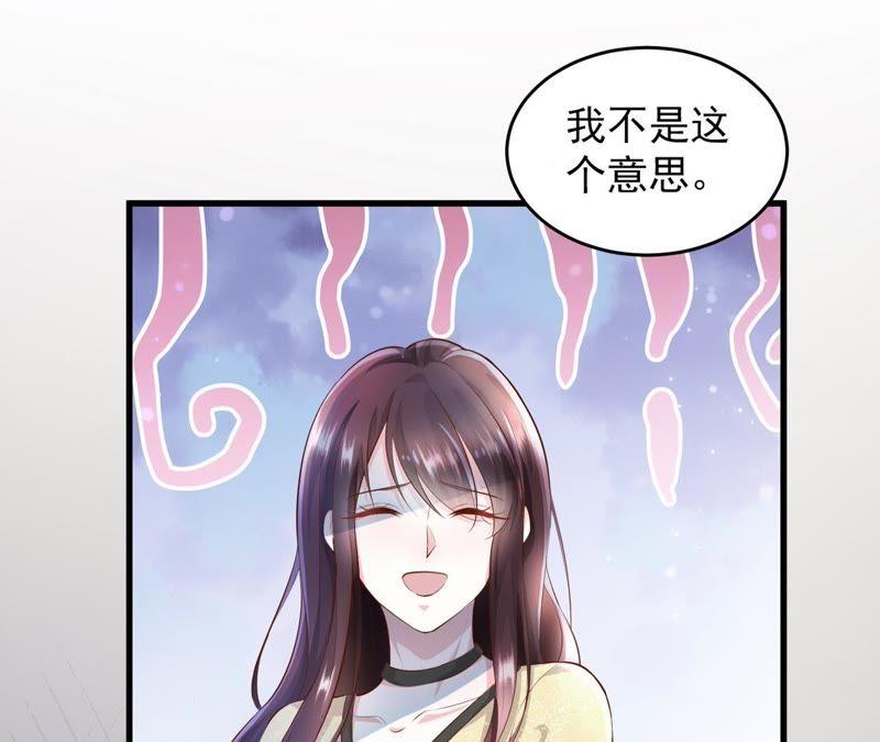第4话爬窗的外来者-逆转人生：遇见秦先生-哈漫文化（第39张）