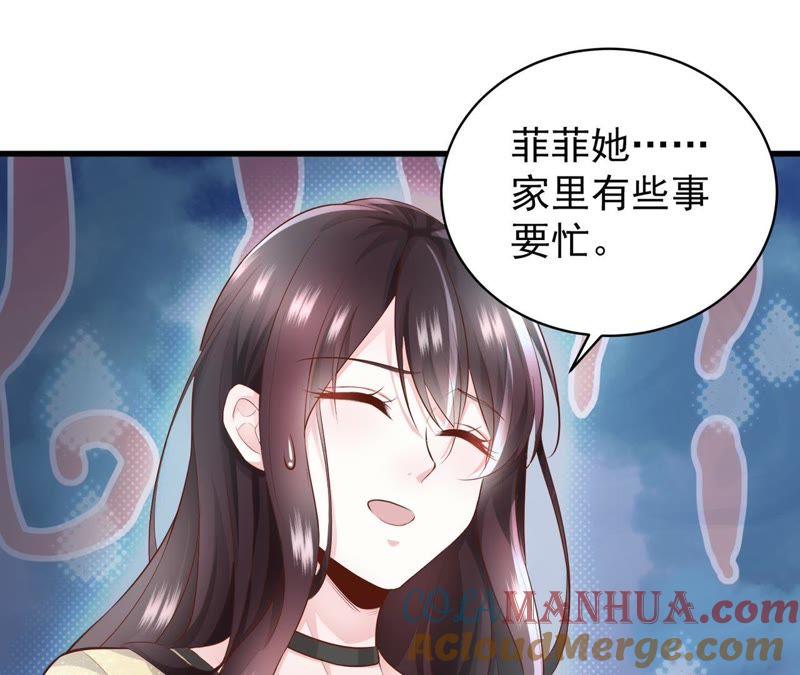 第4话爬窗的外来者-逆转人生：遇见秦先生-哈漫文化（第19张）