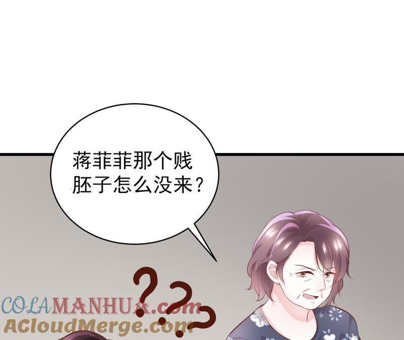 第4话爬窗的外来者-逆转人生：遇见秦先生-哈漫文化（第16张）