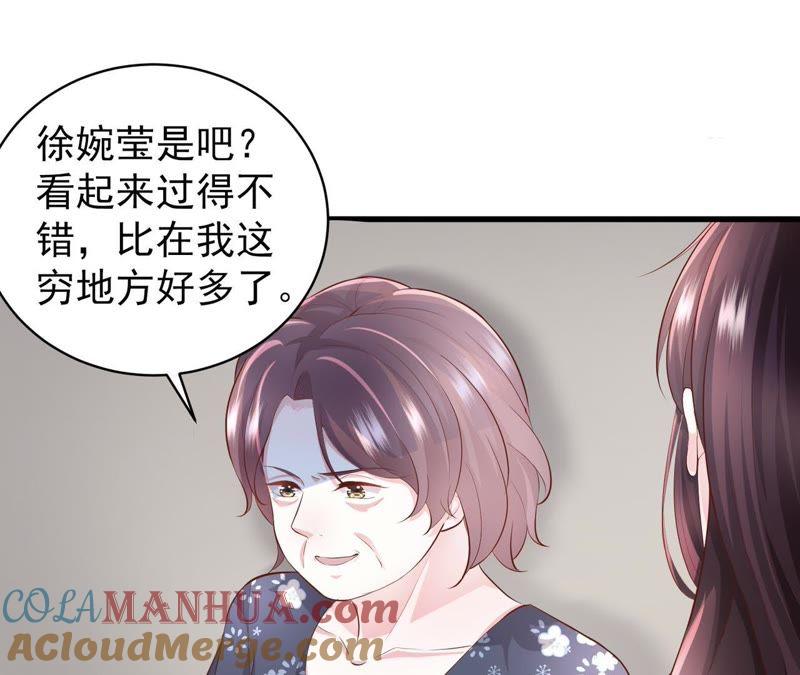 第4话爬窗的外来者-逆转人生：遇见秦先生-哈漫文化（第25张）