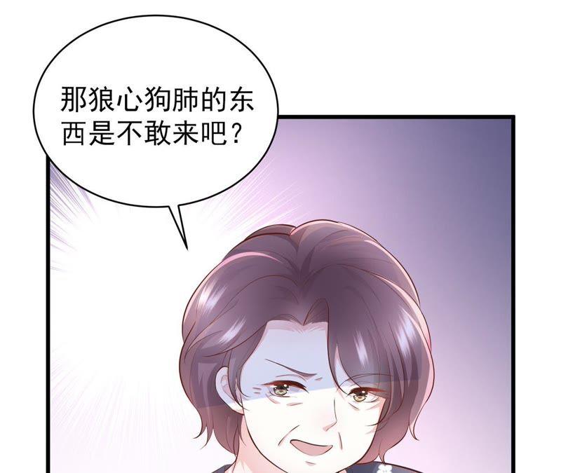 第4话爬窗的外来者-逆转人生：遇见秦先生-哈漫文化（第21张）