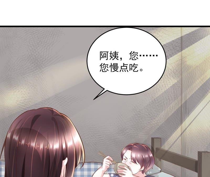 第4话爬窗的外来者-逆转人生：遇见秦先生-哈漫文化（第48张）