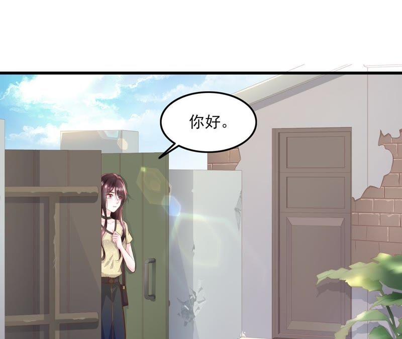 第4话爬窗的外来者-逆转人生：遇见秦先生-哈漫文化（第6张）