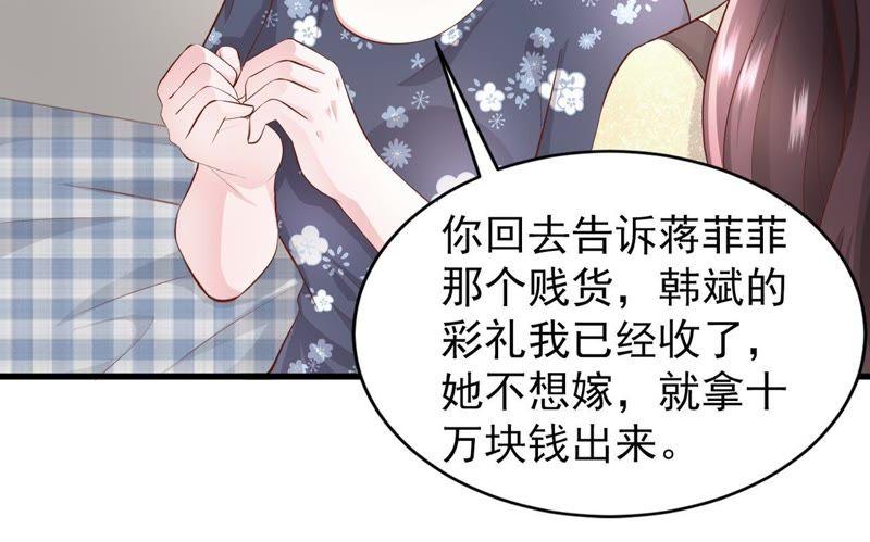 第4话爬窗的外来者-逆转人生：遇见秦先生-哈漫文化（第26张）