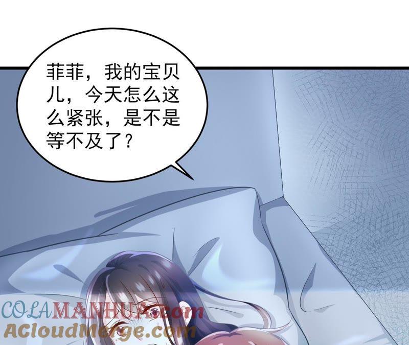 第5话坚强的人也需要关心-逆转人生：遇见秦先生-哈漫文化（第3张）