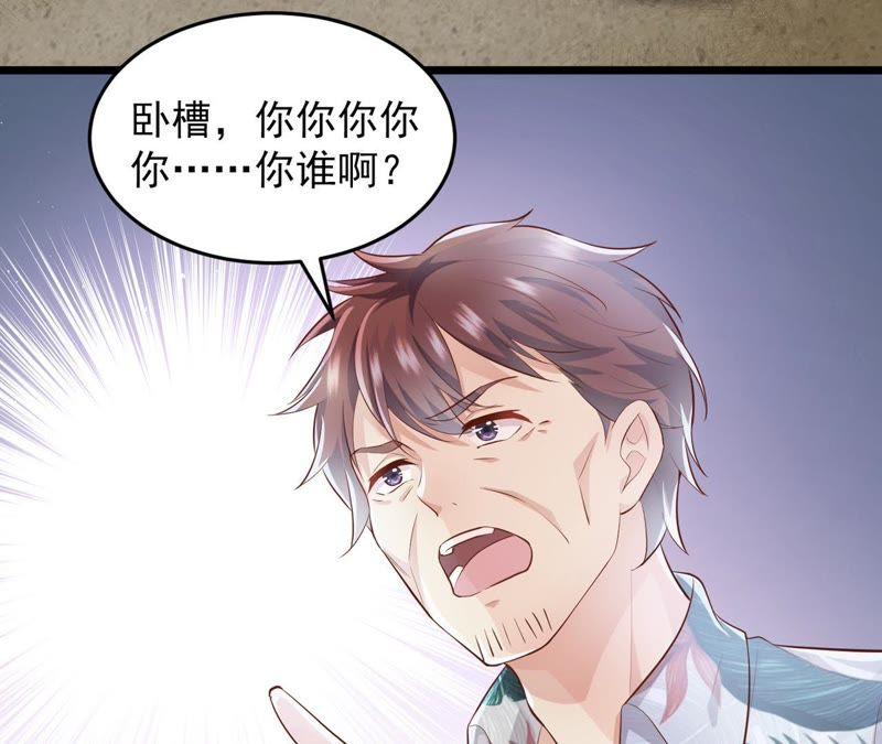 第5话坚强的人也需要关心-逆转人生：遇见秦先生-哈漫文化（第14张）