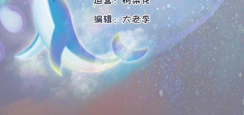 第5话坚强的人也需要关心-逆转人生：遇见秦先生-哈漫文化（第2张）