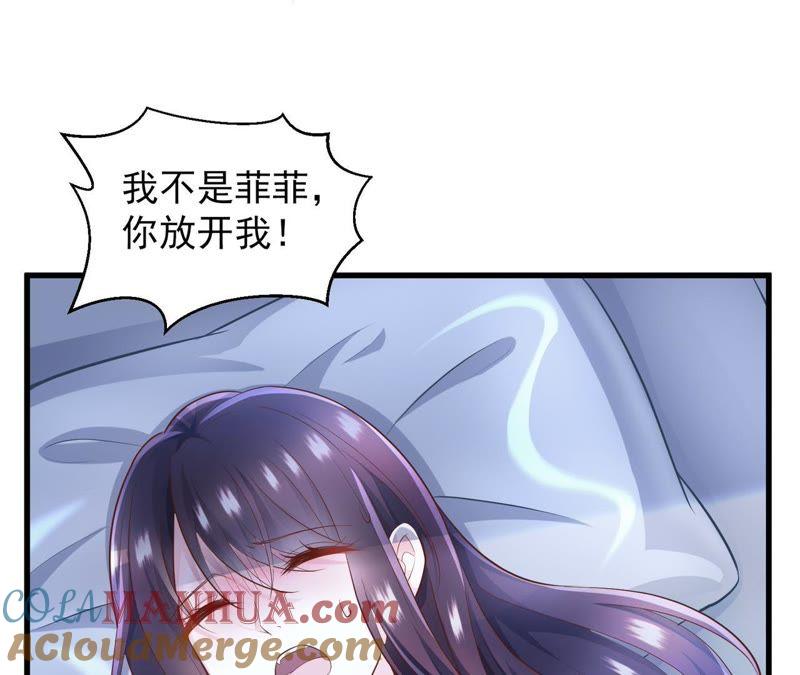 第5话坚强的人也需要关心-逆转人生：遇见秦先生-哈漫文化（第6张）