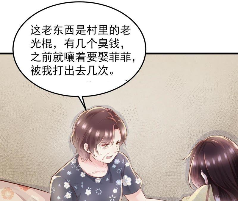 第5话坚强的人也需要关心-逆转人生：遇见秦先生-哈漫文化（第20张）