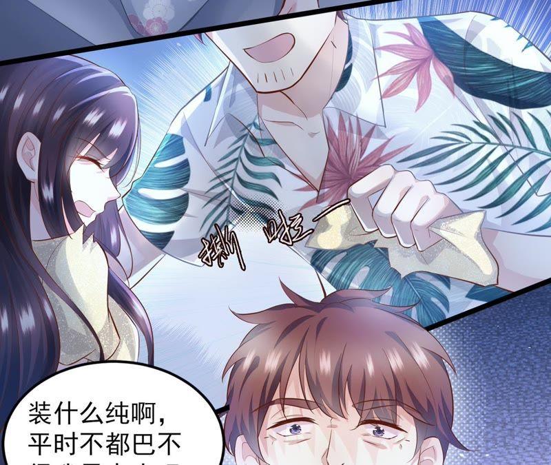 第5话坚强的人也需要关心-逆转人生：遇见秦先生-哈漫文化（第10张）