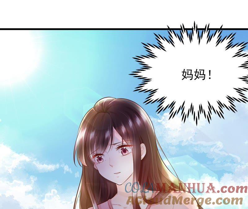第6话小孩儿，你想我做什么？-逆转人生：遇见秦先生-哈漫文化（第4张）