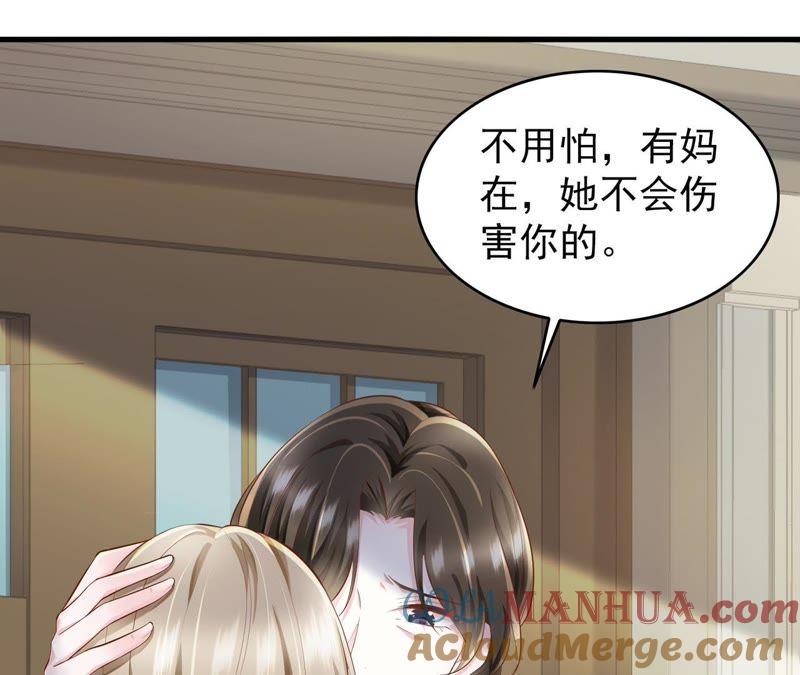 第6话小孩儿，你想我做什么？-逆转人生：遇见秦先生-哈漫文化（第13张）