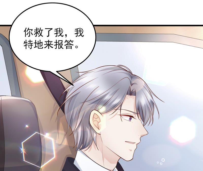 第7话她是我女朋友-逆转人生：遇见秦先生-哈漫文化（第8张）