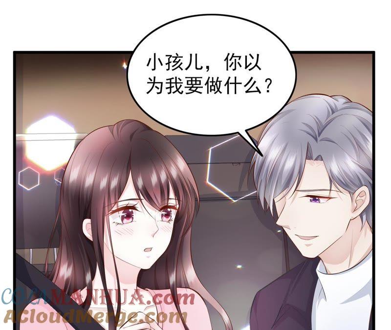 第7话她是我女朋友-逆转人生：遇见秦先生-哈漫文化（第4张）