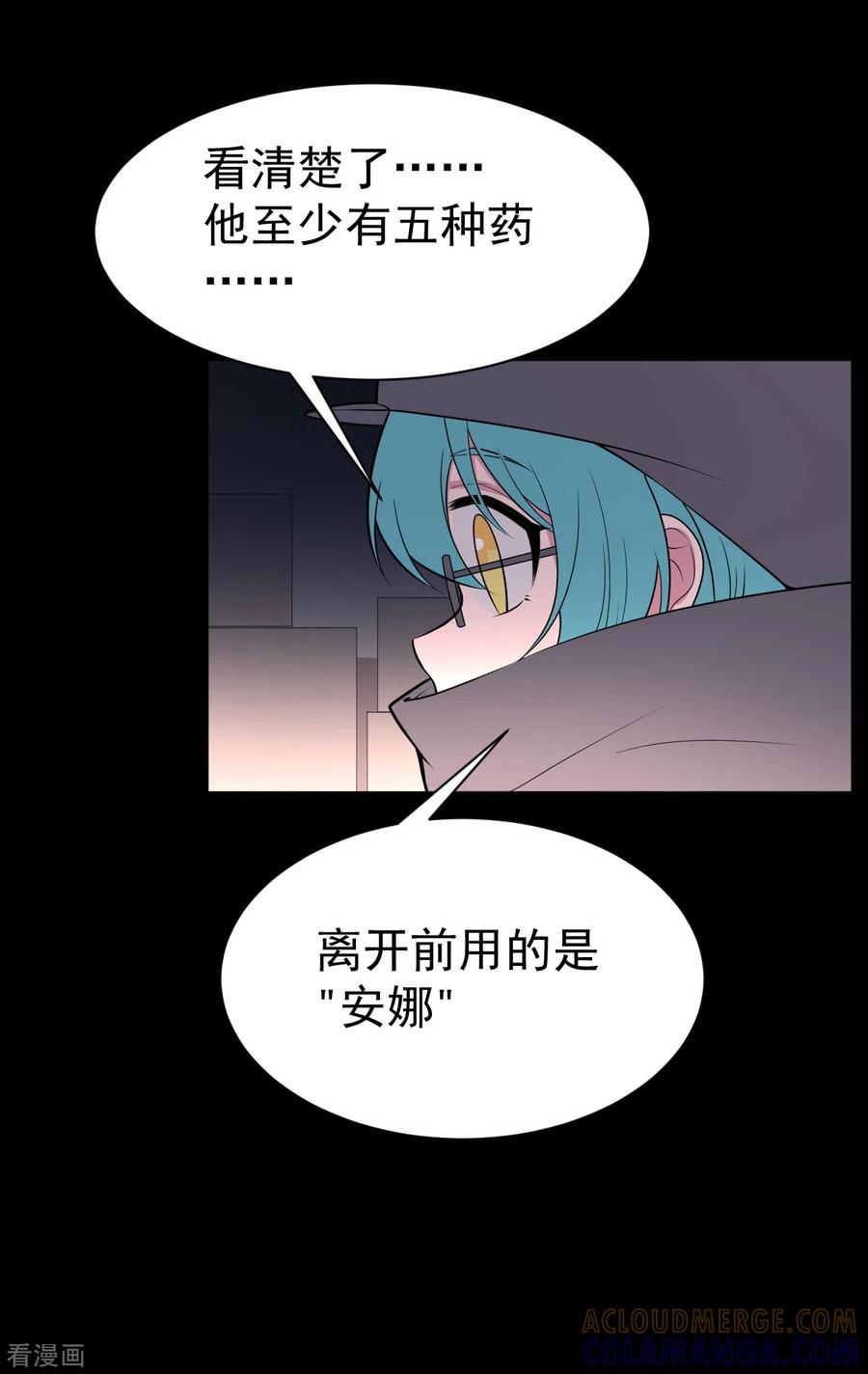 第10话暴风雨前5-最接近蓝天-菲菲（第11张）