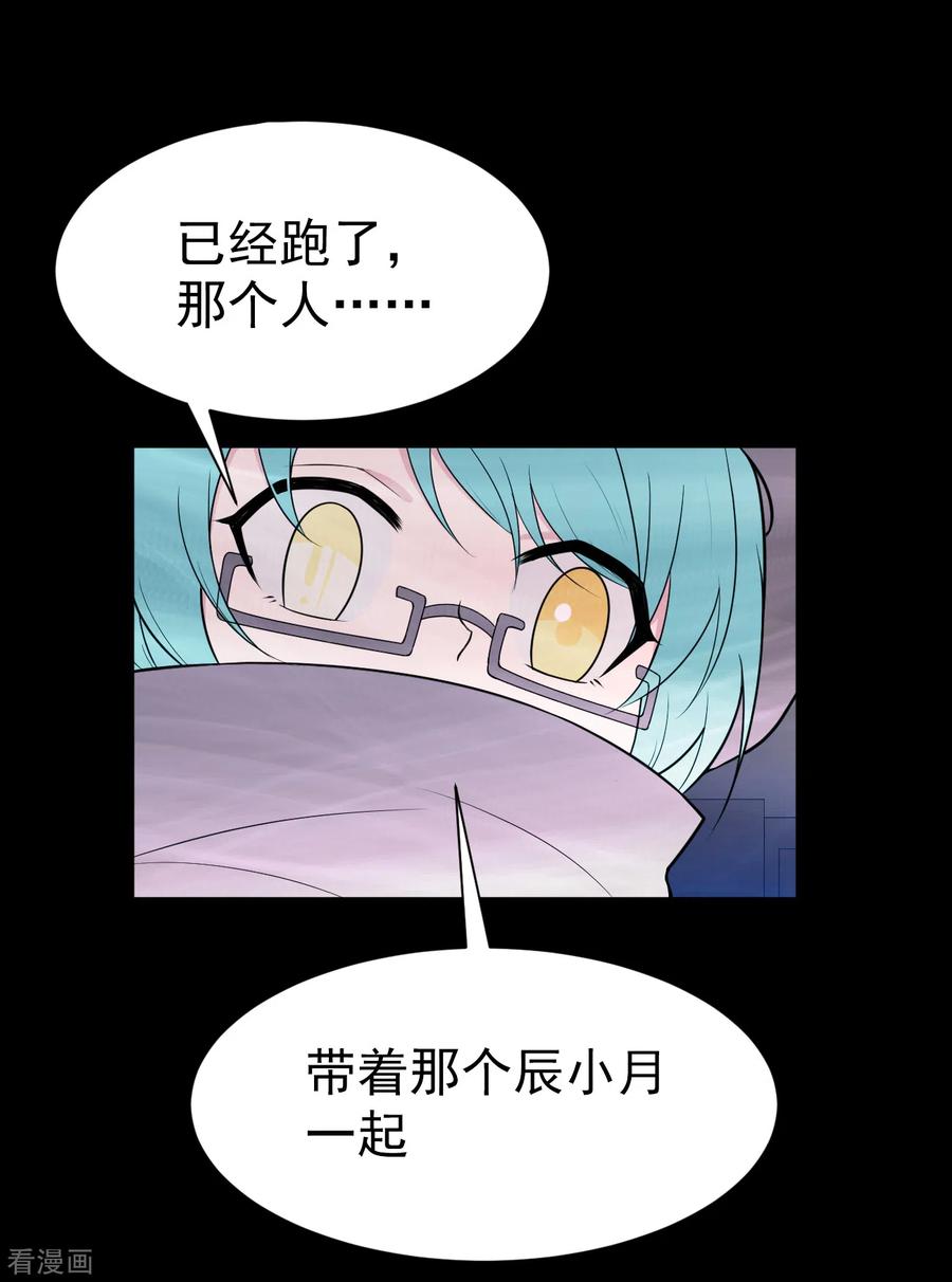第10话暴风雨前5-最接近蓝天-菲菲（第8张）