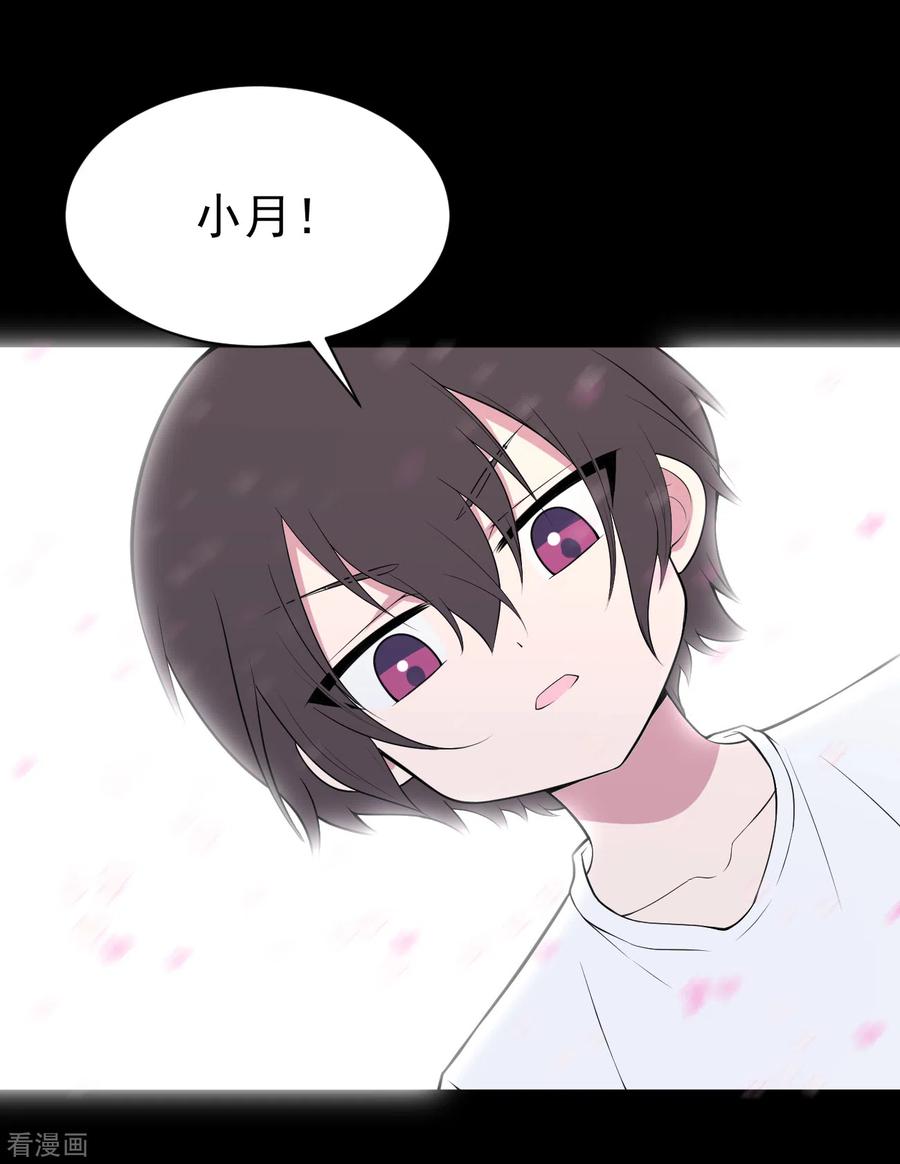 第10话暴风雨前5-最接近蓝天-菲菲（第16张）