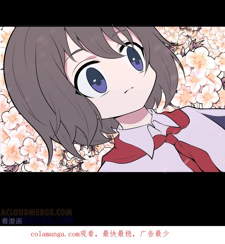 第10话暴风雨前5-最接近蓝天-菲菲（第17张）