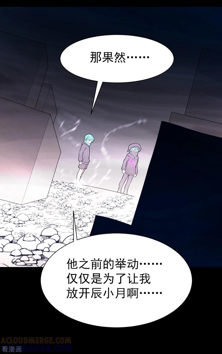 第10话暴风雨前5-最接近蓝天-菲菲（第9张）