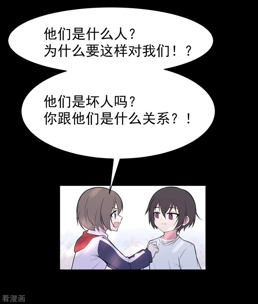 第11话暴风雨前6-最接近蓝天-菲菲（第16张）