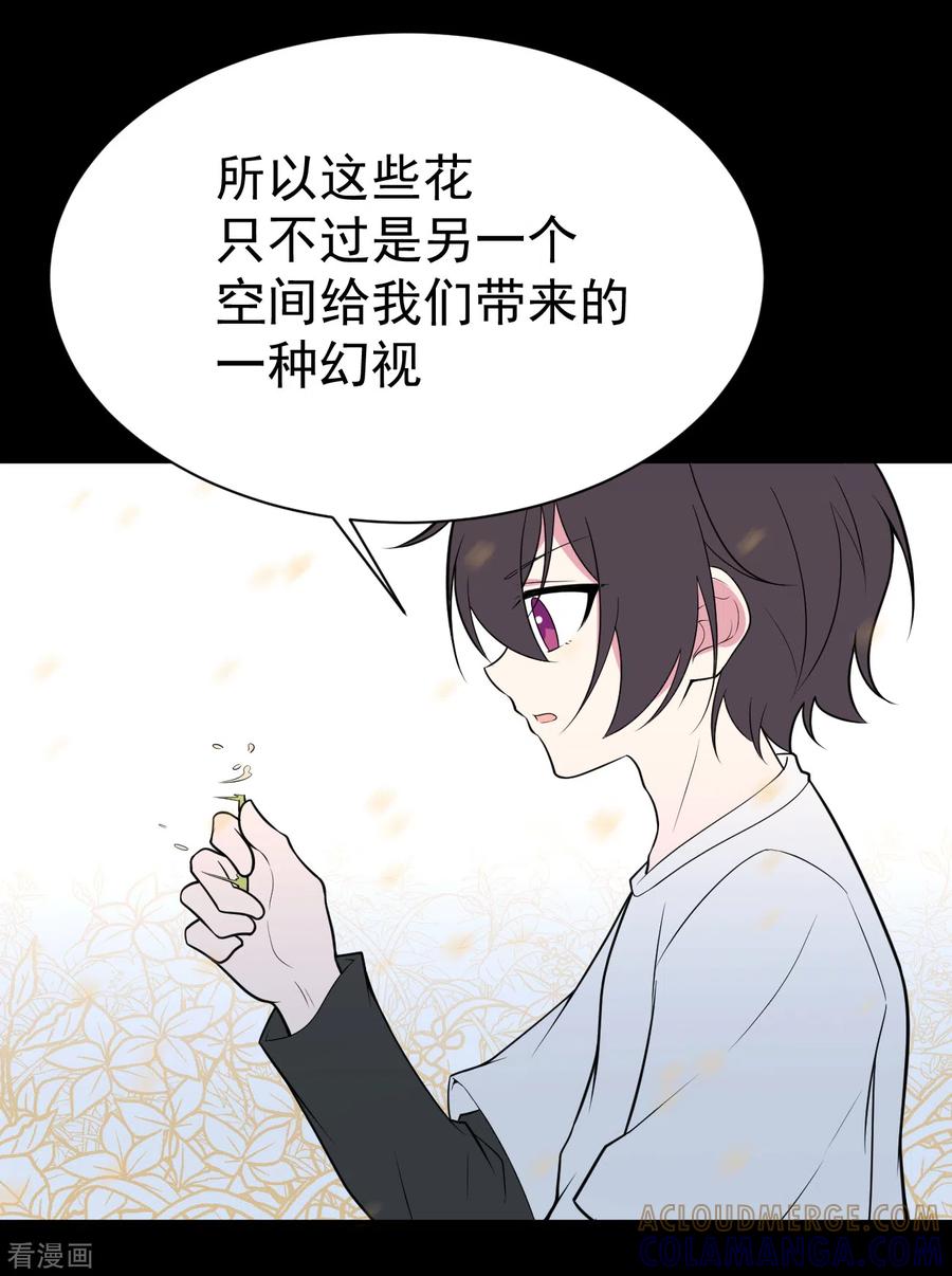 第11话暴风雨前6-最接近蓝天-菲菲（第13张）