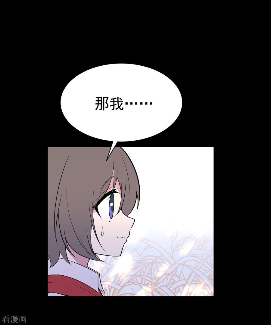 第11话暴风雨前6-最接近蓝天-菲菲（第20张）