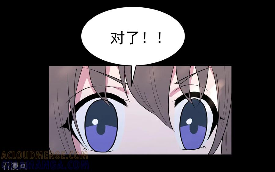 第11话暴风雨前6-最接近蓝天-菲菲（第15张）
