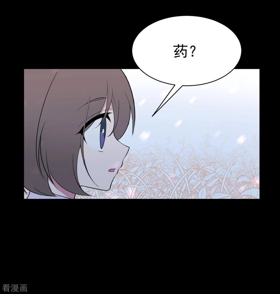 第11话暴风雨前6-最接近蓝天-菲菲（第6张）