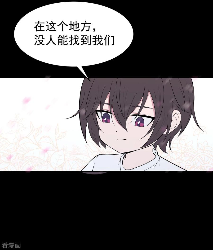 第11话暴风雨前6-最接近蓝天-菲菲（第2张）