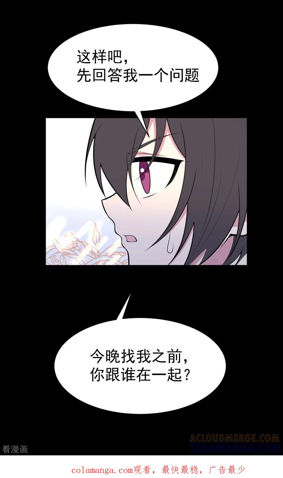 第11话暴风雨前6-最接近蓝天-菲菲（第21张）