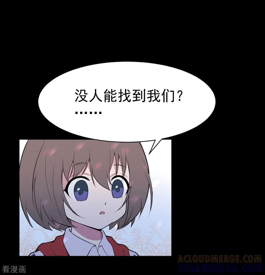 第11话暴风雨前6-最接近蓝天-菲菲（第3张）