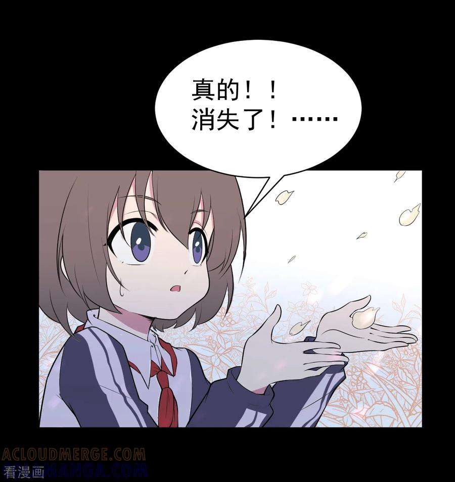 第11话暴风雨前6-最接近蓝天-菲菲（第9张）
