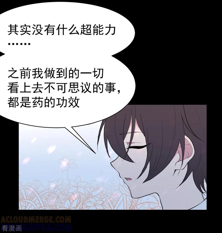 第11话暴风雨前6-最接近蓝天-菲菲（第5张）