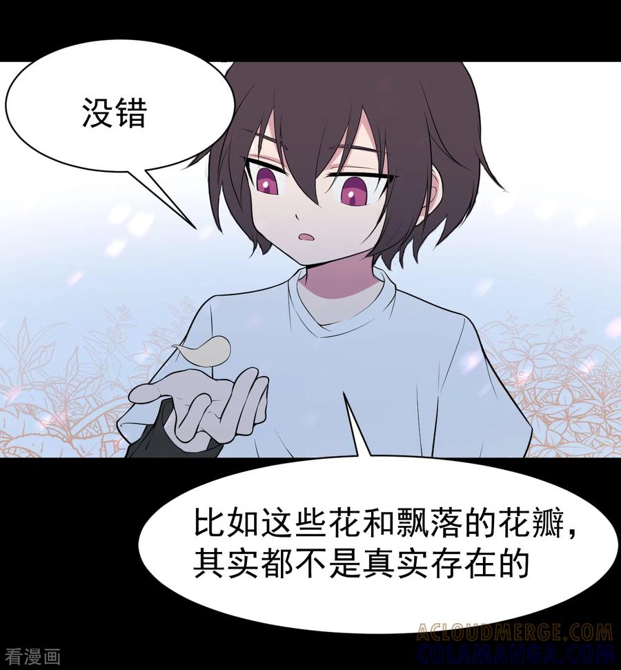 第11话暴风雨前6-最接近蓝天-菲菲（第7张）