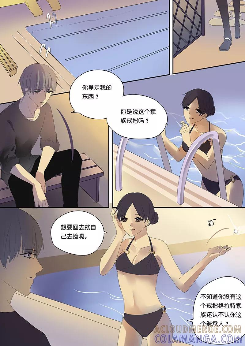 第11话-暖床服务-有妖气（第6张）
