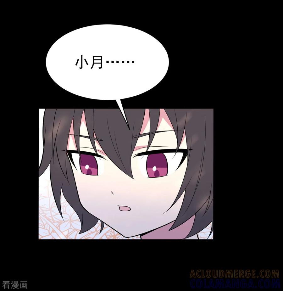 第11话暴风雨前6-最接近蓝天-菲菲（第17张）