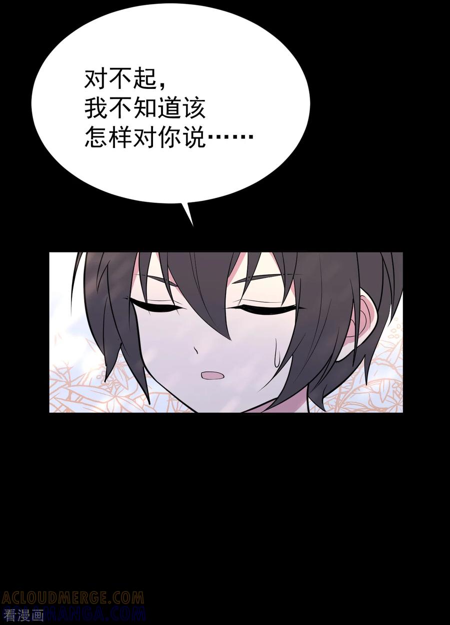 第11话暴风雨前6-最接近蓝天-菲菲（第19张）
