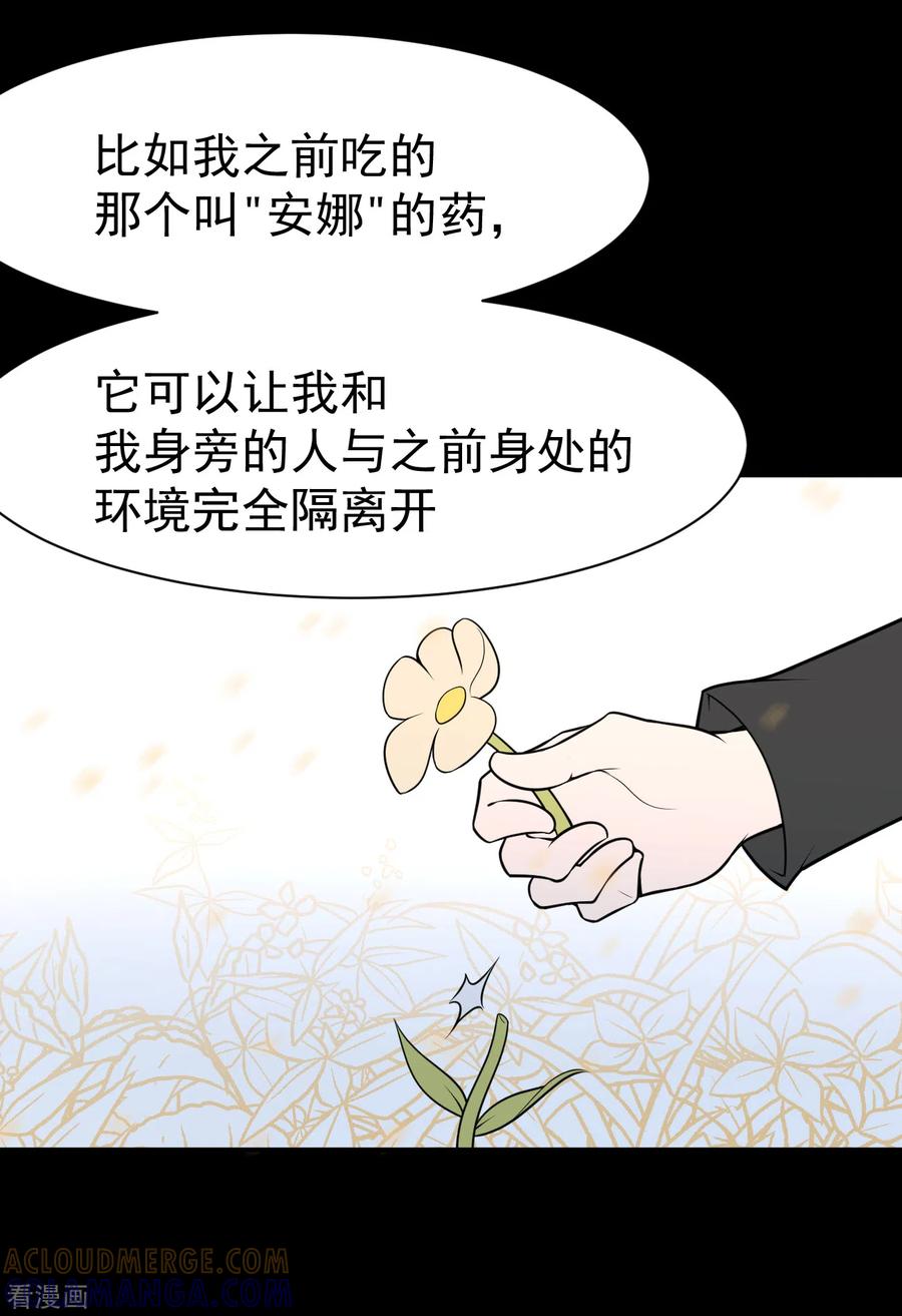 第11话暴风雨前6-最接近蓝天-菲菲（第11张）