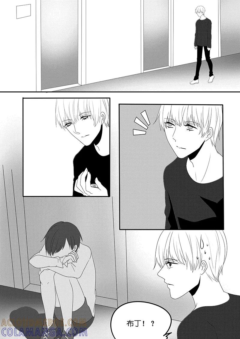 第12话-暖床服务-有妖气（第2张）