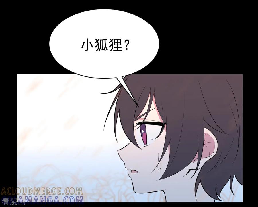 第12话暴风雨前7-最接近蓝天-菲菲（第17张）