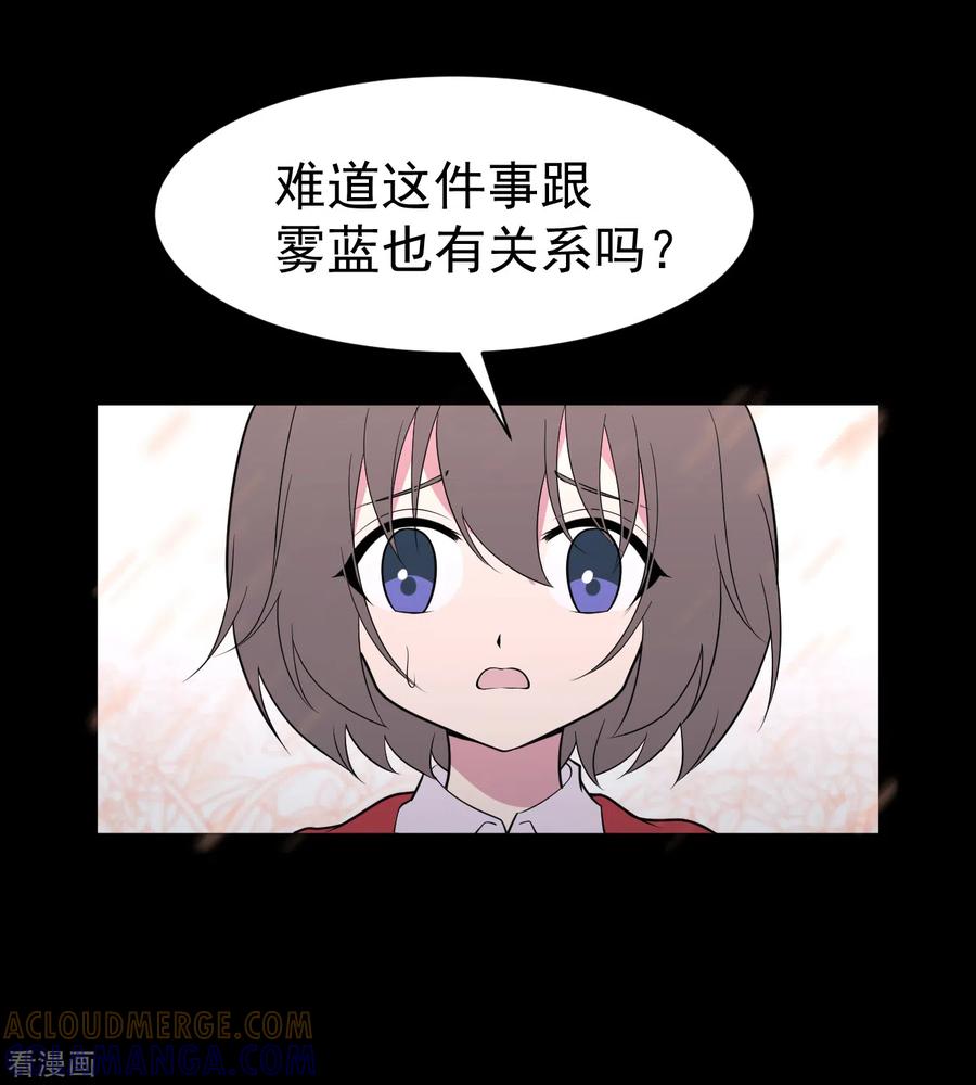 第12话暴风雨前7-最接近蓝天-菲菲（第11张）