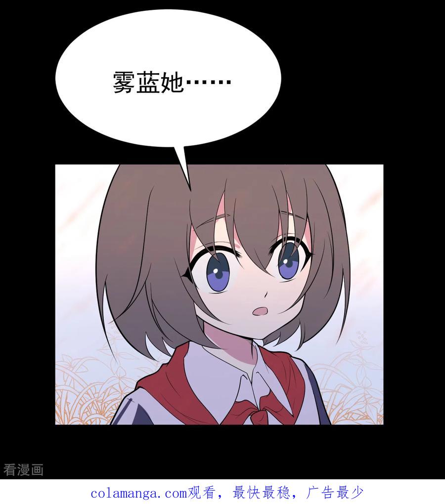 第12话暴风雨前7-最接近蓝天-菲菲（第20张）