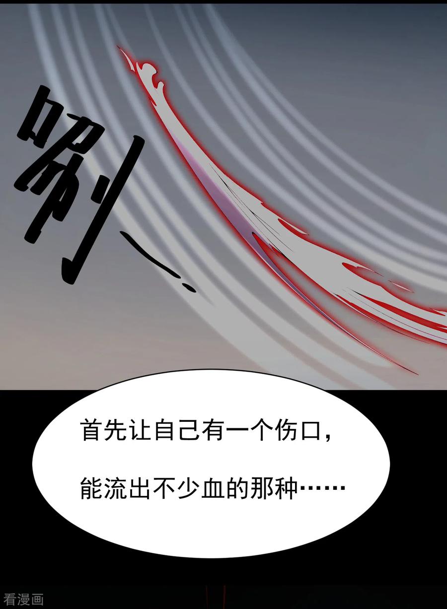 第13话暴风雨前8-最接近蓝天-菲菲（第16张）