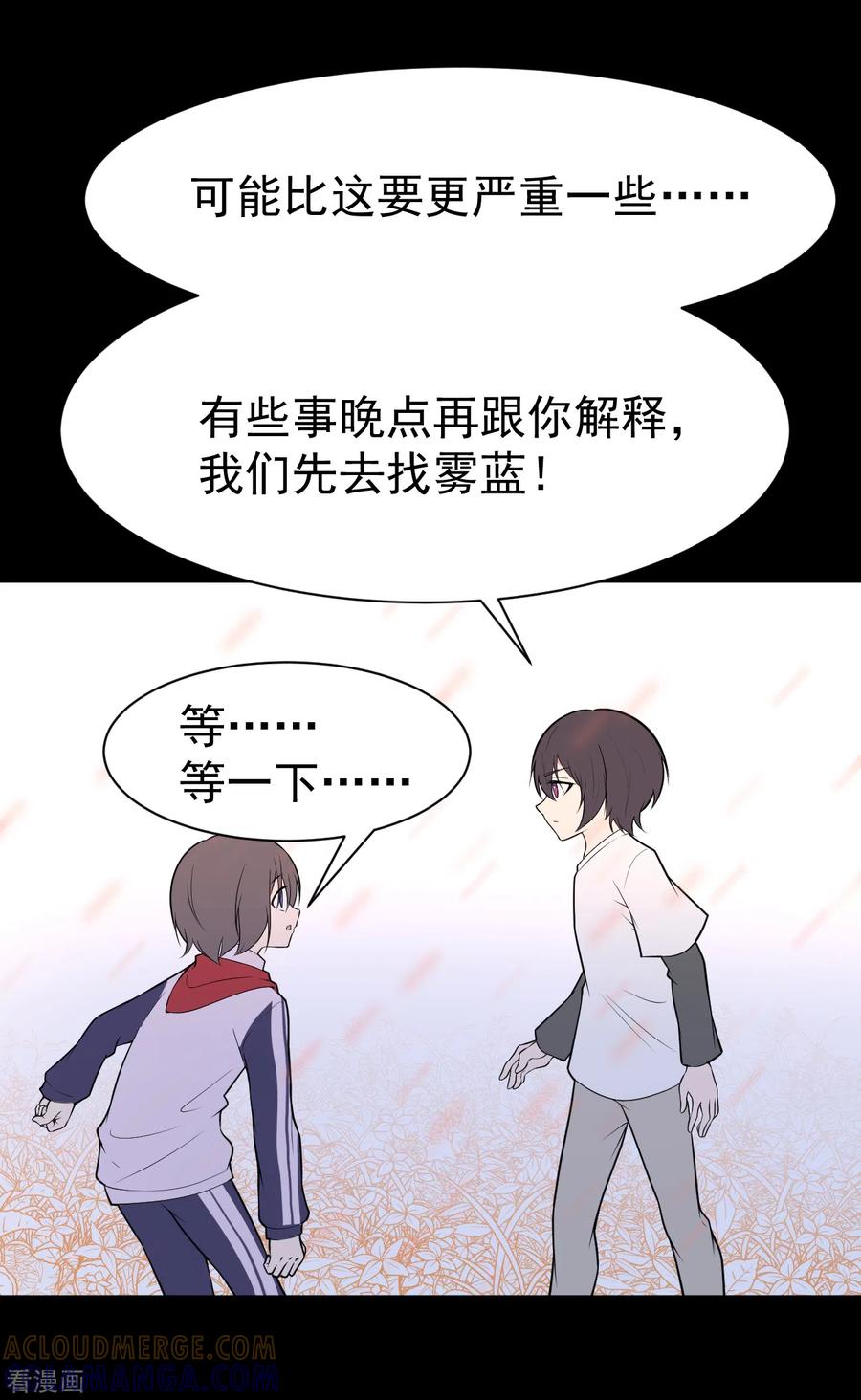 第13话暴风雨前8-最接近蓝天-菲菲（第3张）