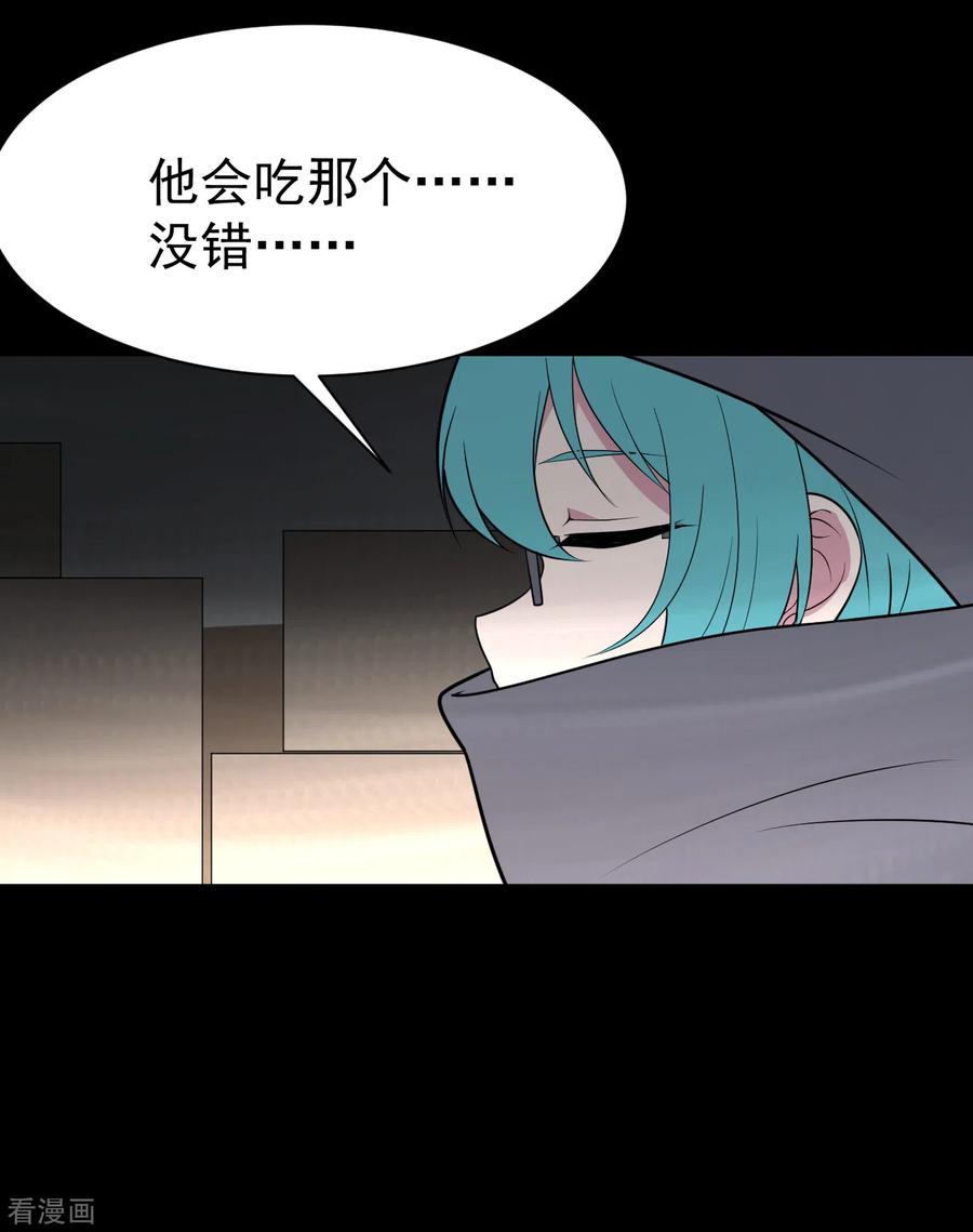 第13话暴风雨前8-最接近蓝天-菲菲（第12张）